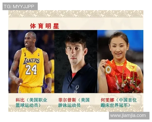 全球最奢华体育明星排行榜揭晓他们的财富与奢华生活方式分析 全球最奢华体育明星排行榜揭晓他们的财富与奢华生活方式分析