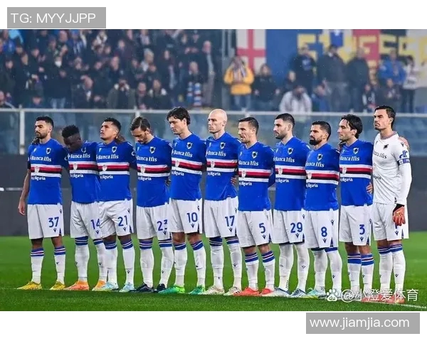 桑普多利亚足球明星的辉煌历程与对意甲的深远影响