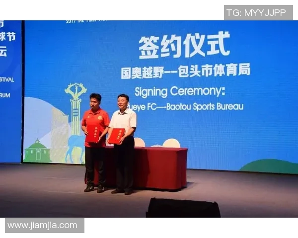 今年包头迎来多位足球明星助力当地足球发展与文化交流活动