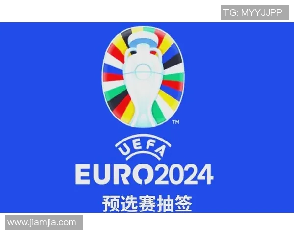 2024年欧洲杯分组抽签结果分析及各组球队实力对比