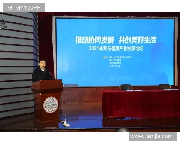 探索高中体育与健康教材的创新与实践路径促进学生全面发展