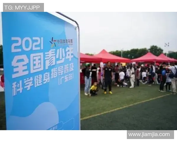 足球赛事招商新机遇助力品牌推广与市场拓展的全新策略解析 足球赛事招商新机遇助力品牌推广与市场拓展的全新策略解析