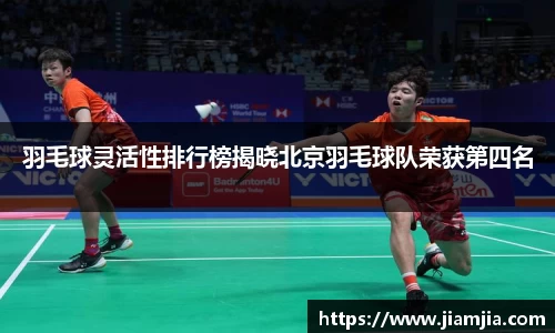 BB贝博体育官网