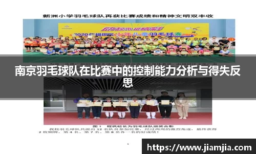 BB贝博体育官网