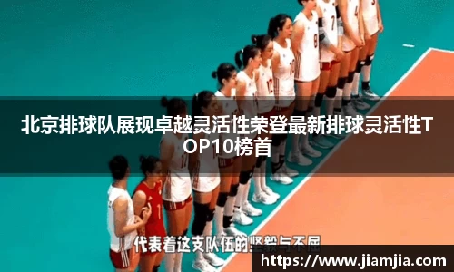 BB贝博体育官网
