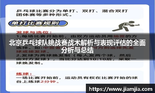 BB贝博官网