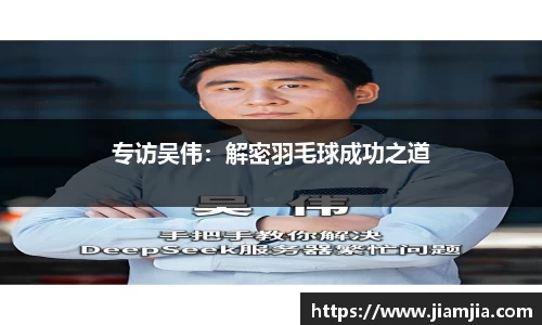 BB贝博体育官网