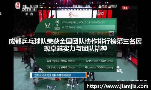 BB贝博体育官网