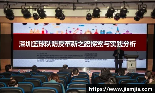 BB贝博官网