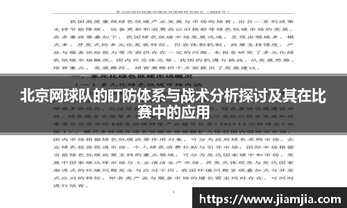 贝博官方网站