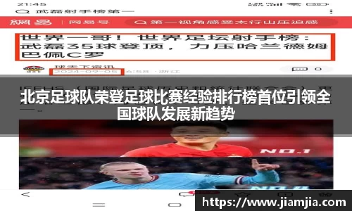 BB贝博官网