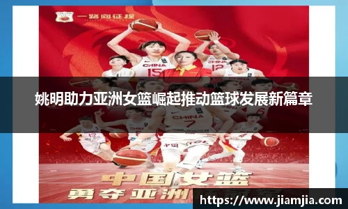 BB贝博体育官网